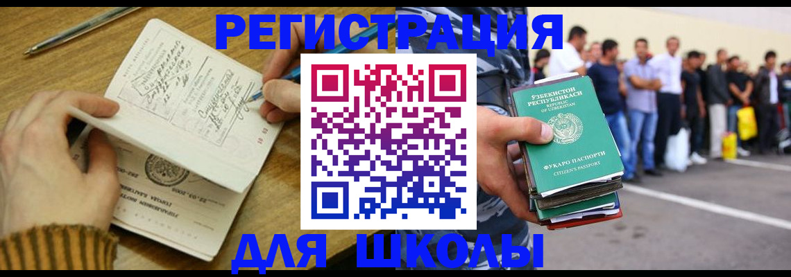 форма 3 в Михайловке